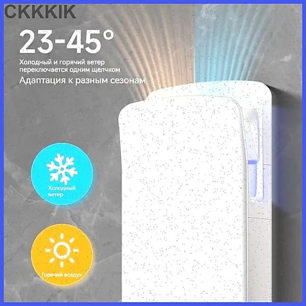 Сушилка для рук