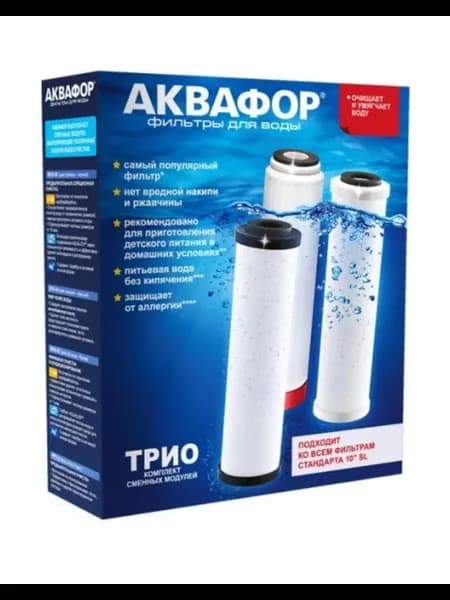 Фильтры для воды картриджи В510-03-04-07