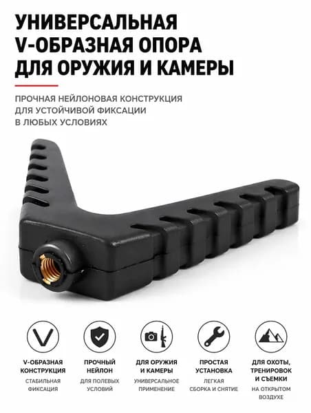 Аксессуары для подводных ружей