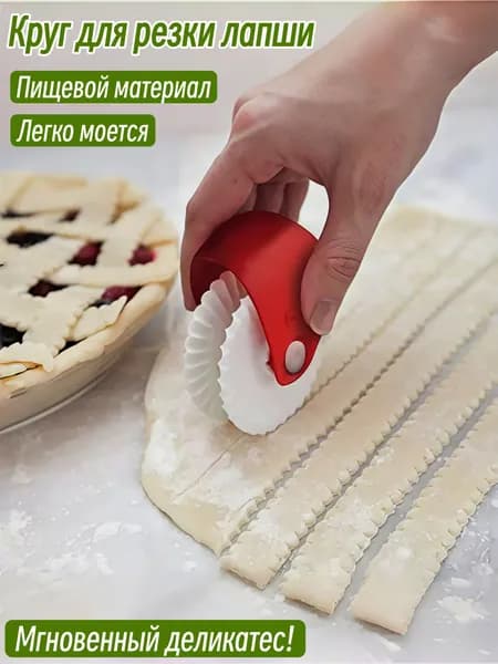 Набор для выпечки, 9.7 см х 2.1 см