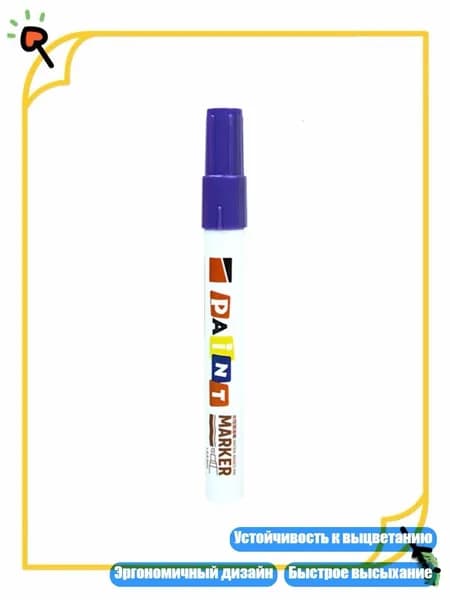 Цветовой круг/ 40 г.