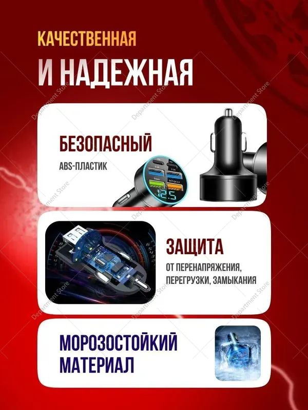 Удлинитель гнезда прикуривателя, разъемы: 4