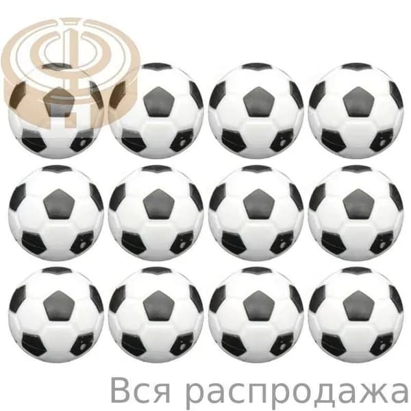 12 шаров для настольного футбола 23мм
