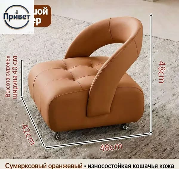 Кресло , 1 шт., 46х40х48 см