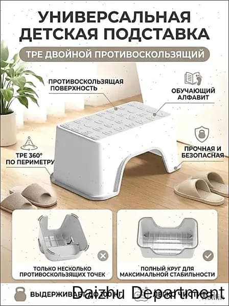 Табурет-стремянка, 1 шт.