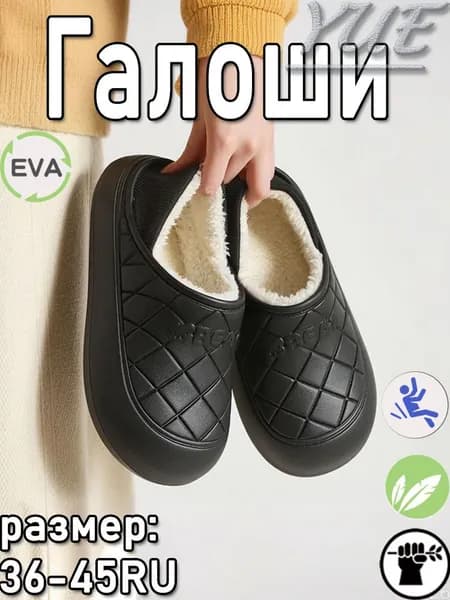 Сапоги резиновые