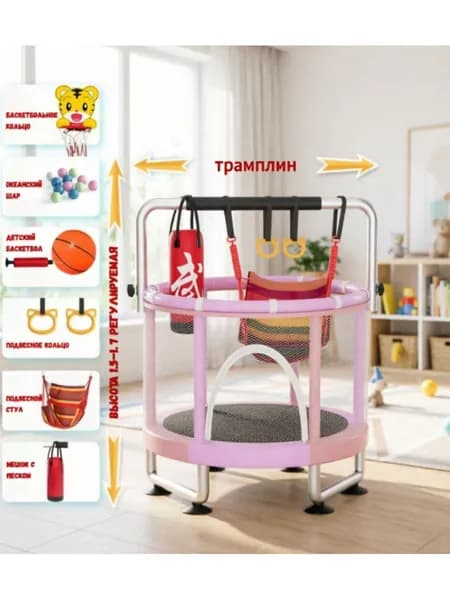 Батут каркасный120 см