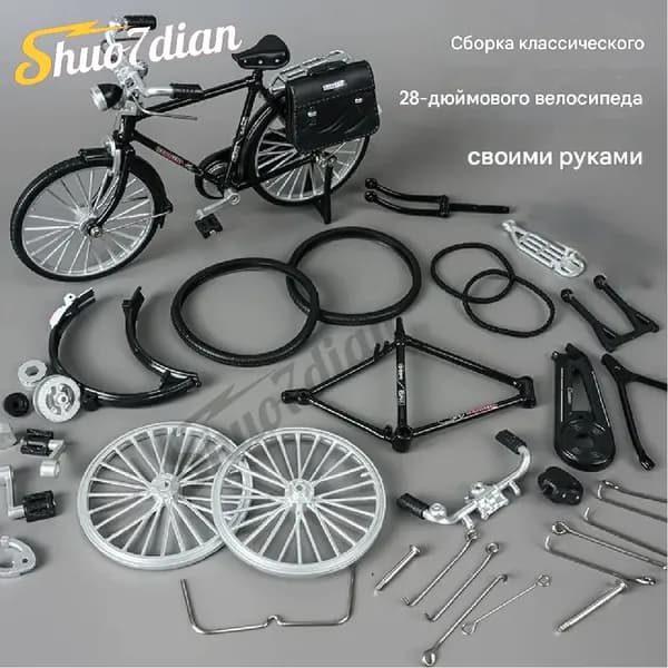 Головоломка 3D пазл Велосипед деревянный сборная модель без клея DIY для детей и взрослых развивающая