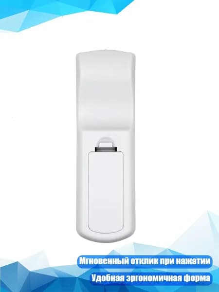 Пульт дистанционного управления для проекторов PS501W, PS501X, PX700HD, PX701-4K, PX701HD