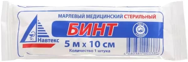 Бинт марлевый стерильный, 5 м х 10 см