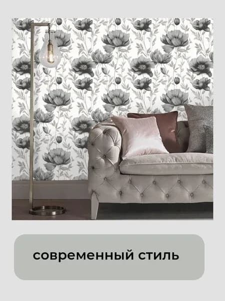 Обои бумажные 10х0,53м гофрированные тисненые