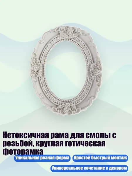 Украшение для бокалов, бутылок