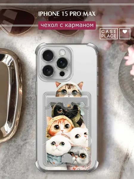 Чехол на iPhone 15 Pro Max с картхолдером с котиками