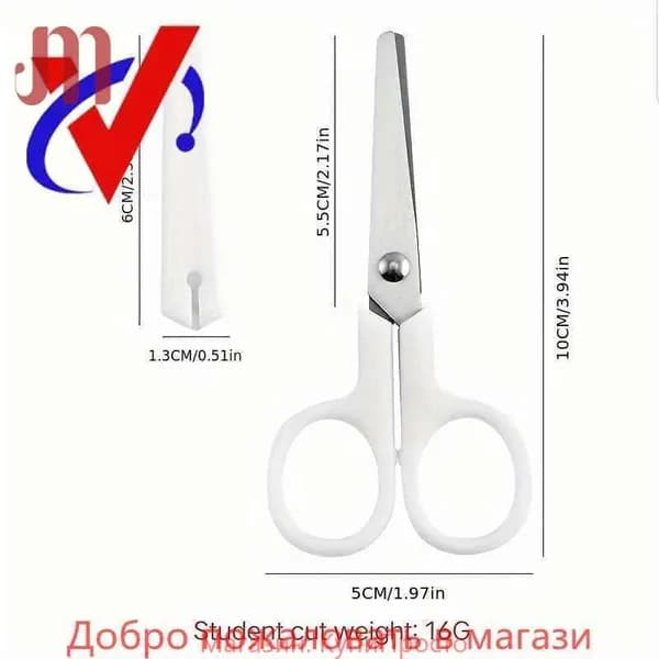 Ножницы 10 см