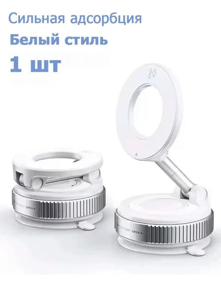 Подставка телефона - держатель складной - на стол и в машину