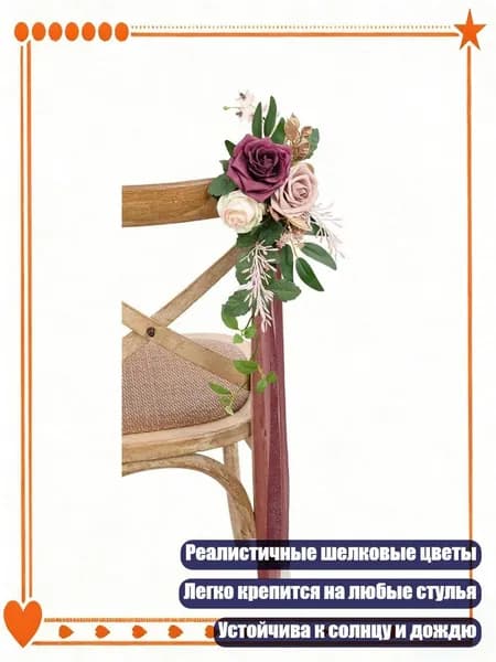 Шатерх4см