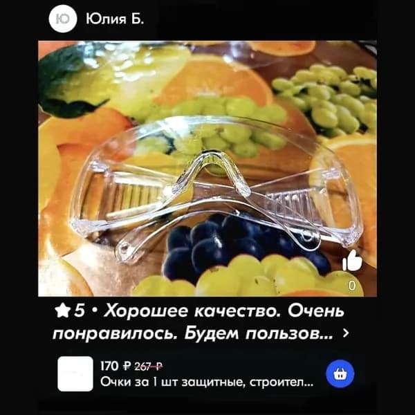 Очки защитные, цвет: Прозрачный, 3 шт.