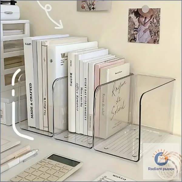 Держатель / Ограничитель / Подставка для книг ,1 шт