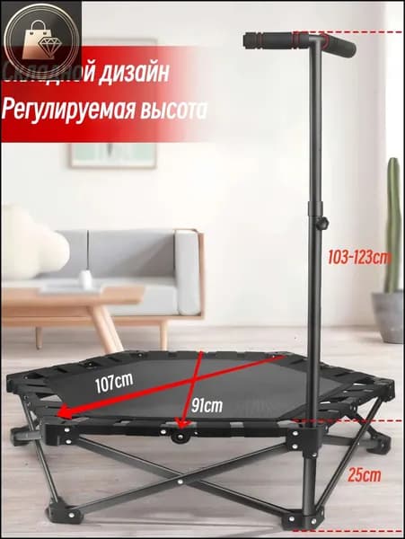 Батут каркасный107 см