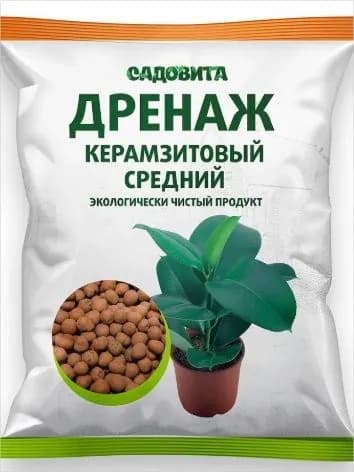 Керамзит для растений дренаж 1л. средний