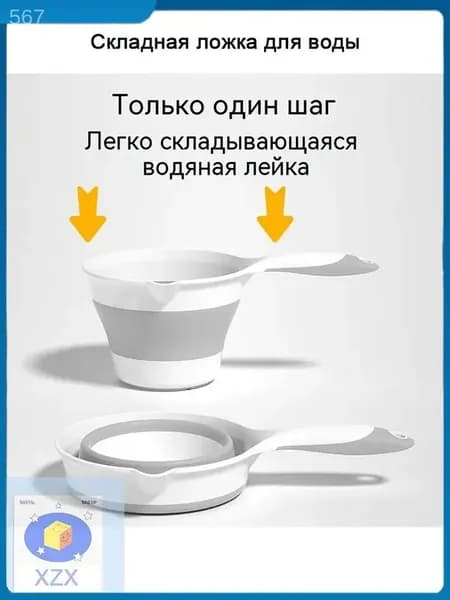 Ковш хозяйственный, пластик, 1 шт