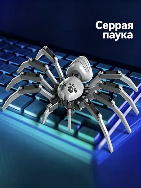 Интеллектуальная сборная модель паука 3D с подвижными суставами, игрушка для розыгрыша и снятия стресса