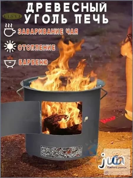 Дровяная печь для улицы
