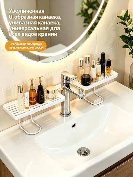 Этажерка, 1 секц., ABS пластик, 50х11х10 см