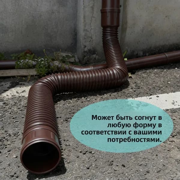 Пластиковая круговой дренажная удлинительная труба,Универсальная дренажная труба (гофра) для водосточных систем 80/100 мм, износостойкий пластик