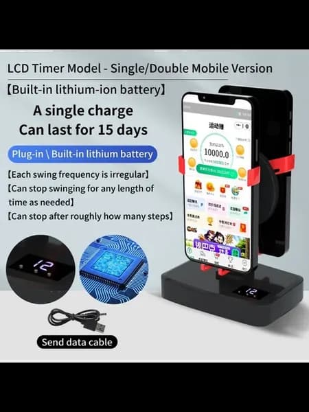 Колебатель Зарядка 13 см