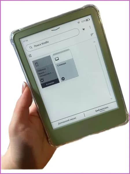 Силиконовый чехол для Amazon Kindle (2022, 2024) 6 C2V2L3, RS23CV