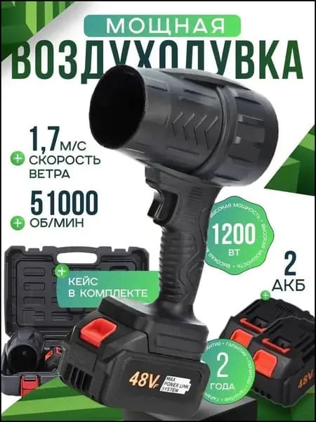 Фен для волос O24i1Hjc 800 Вт, черный матовый