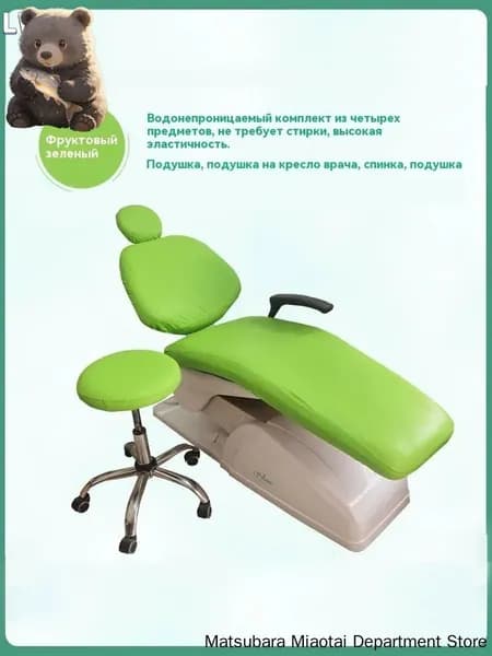 Комплект стульев, 4 шт.