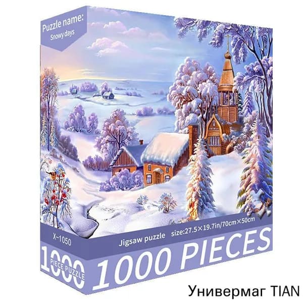 Пазл "Бескрайние белые снега", 1000 деталей