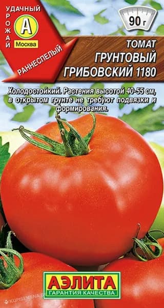Семена Томат Грунтовый Грибовский 1180 (0,2г) - Аэлита