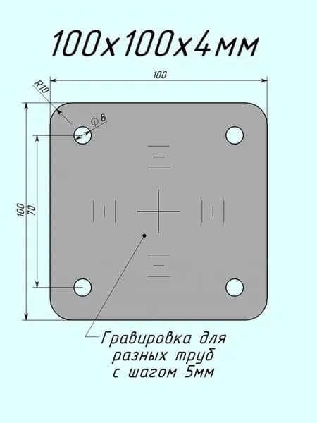 Закладная пластина крепежная металлическая 1шт, 100x100x4мм