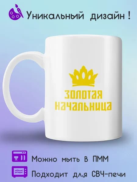 Jolly Prints Кружка 330 мл 1 шт