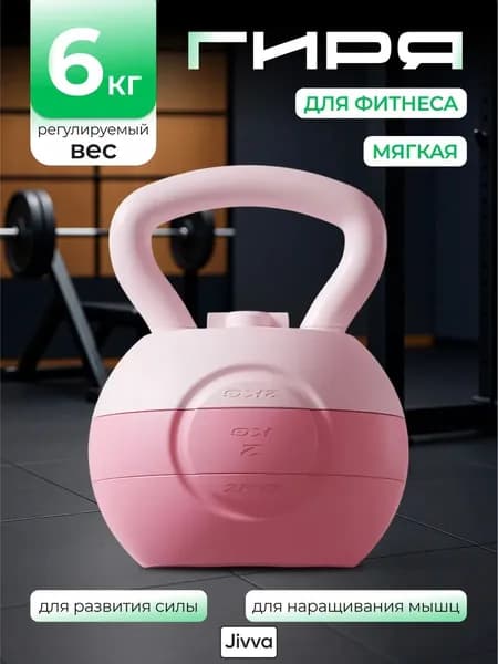 SPORT FIT гиря Заливная