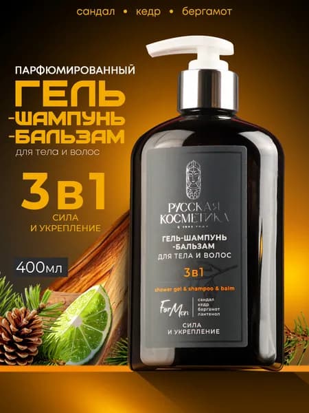 Средство для душа, гель, 400 мл