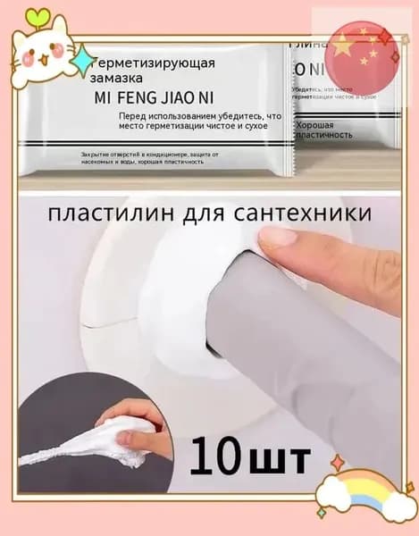 Очиститель строительный 1 л 100 г, 1 шт