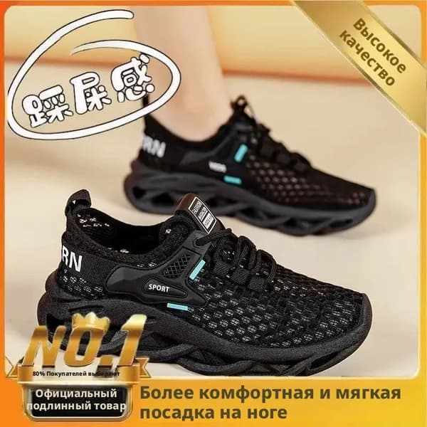 Туфли