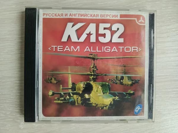 Диск с винтажной игрой для слабого ПК КЛ52 Team Alligator