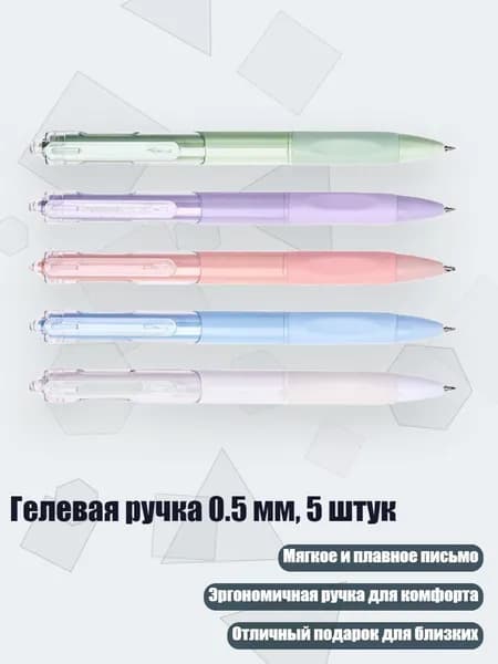 Набор карандашей