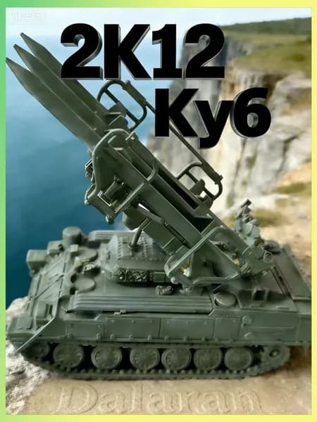 ЗРК "Куб" (Сам-6) советский зенитный ракетный комплекс 1/72 сборная модель без клея и окраски - Dalaran