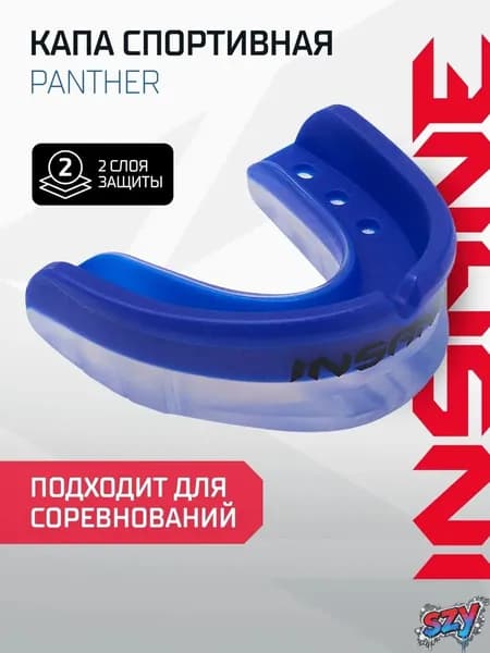 INSANE Набор защиты для бокса