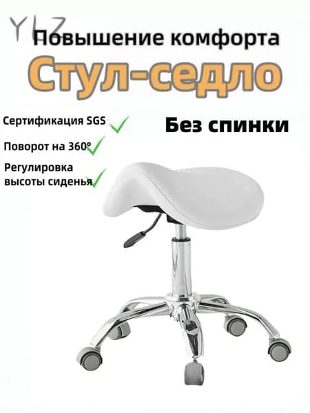 Ортопедический стул, Экокожа, Цвет товара