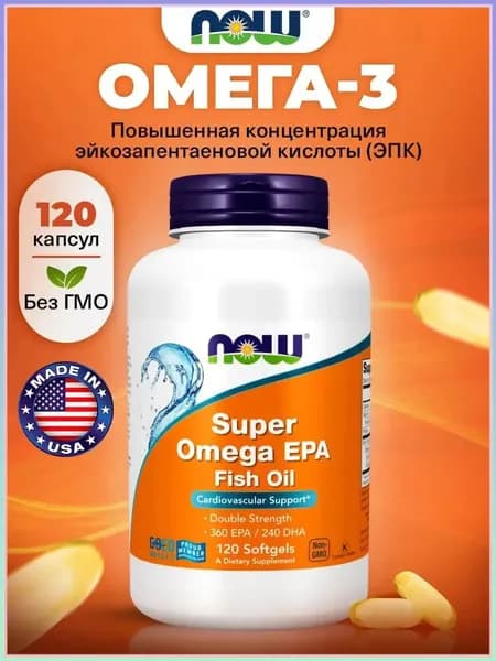 NOW Super Omega-3 EPA, Омега 3, 1200 мг 120 мягких капсул, Рыбий жир, Витамины для сердца и сосудов, для мозга, для иммунитета взрослым и кожи Made in china 003