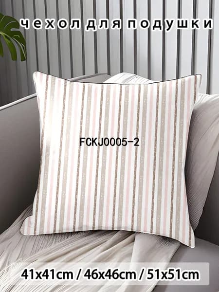 Наволочка 45x45 см 1 шт поликоттон, разноцветный аниме