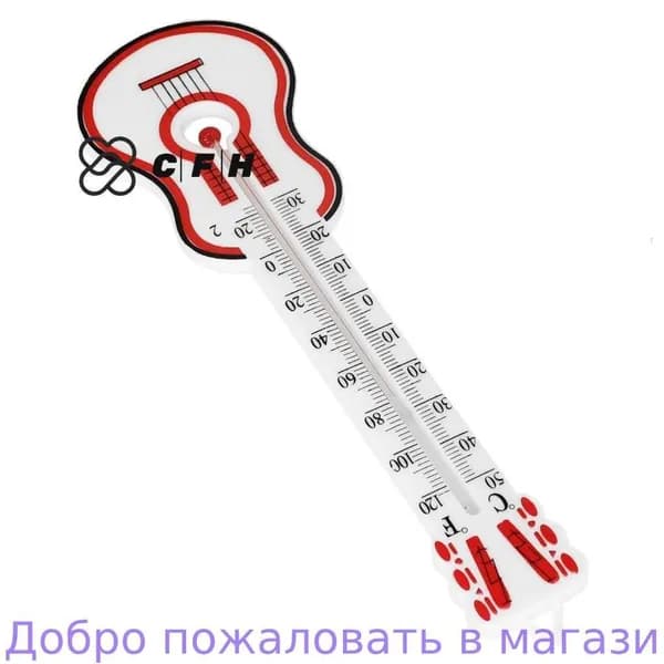 Гигротермометр в форме гитары