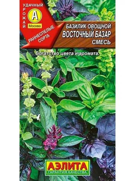 Семена базилик "Восточный базар" смесь Аэлита, 1 цв.п 0,2г